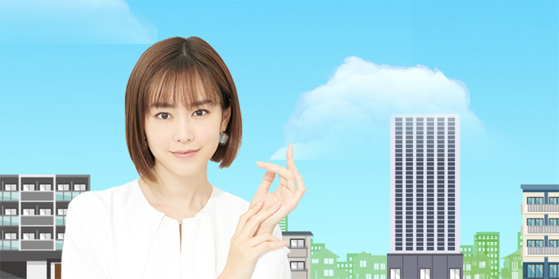 ホームメイトの土地活用
