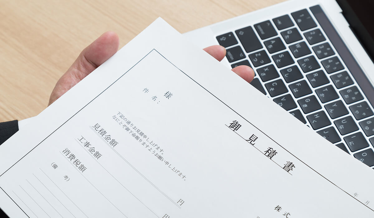 建築費