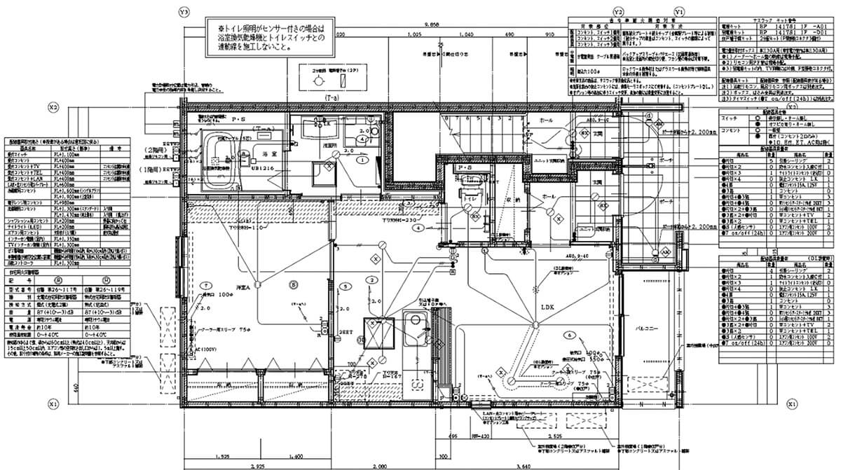 設備図の例