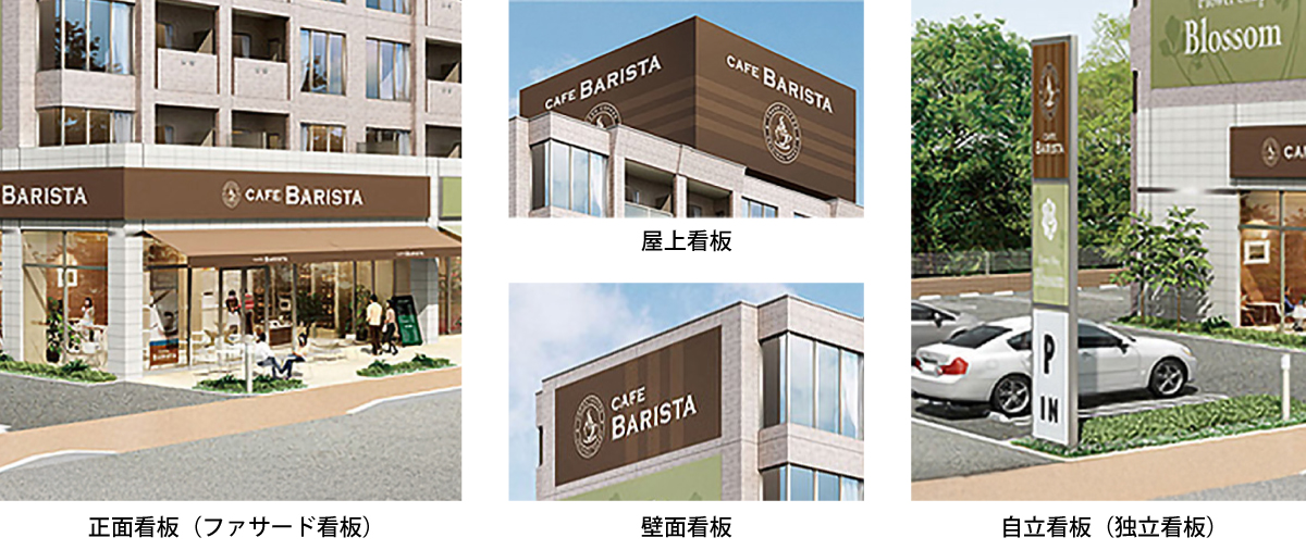 看板スペースを用意しておく