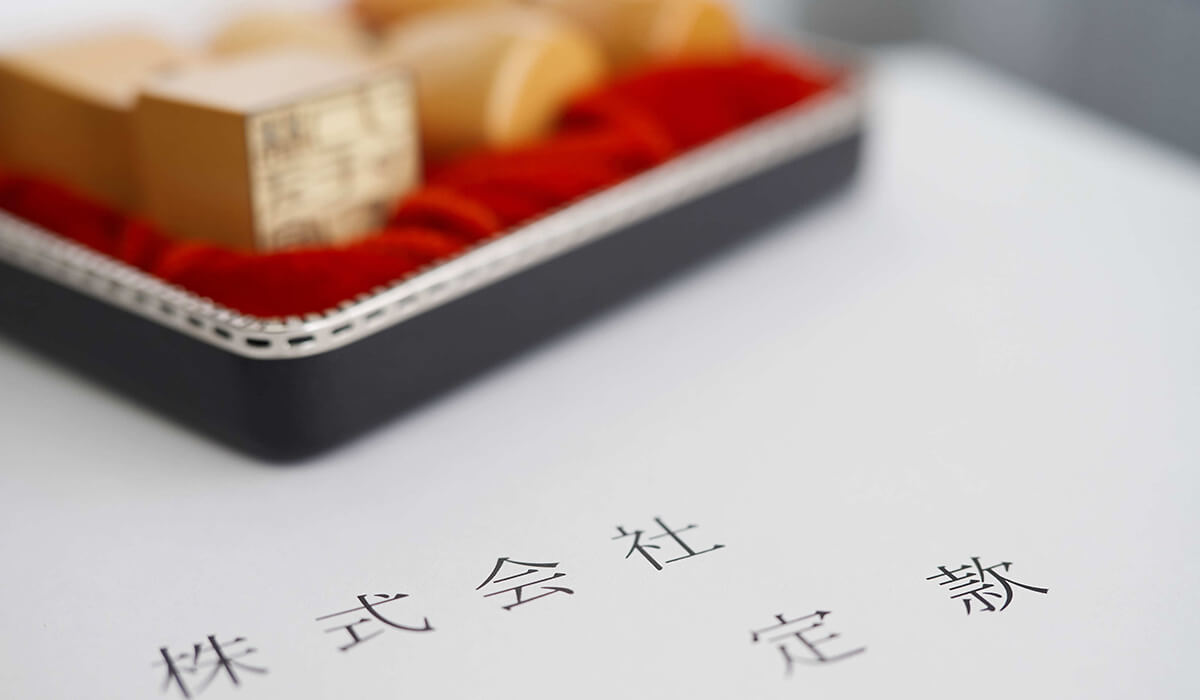 個人名義と法人名義の違い