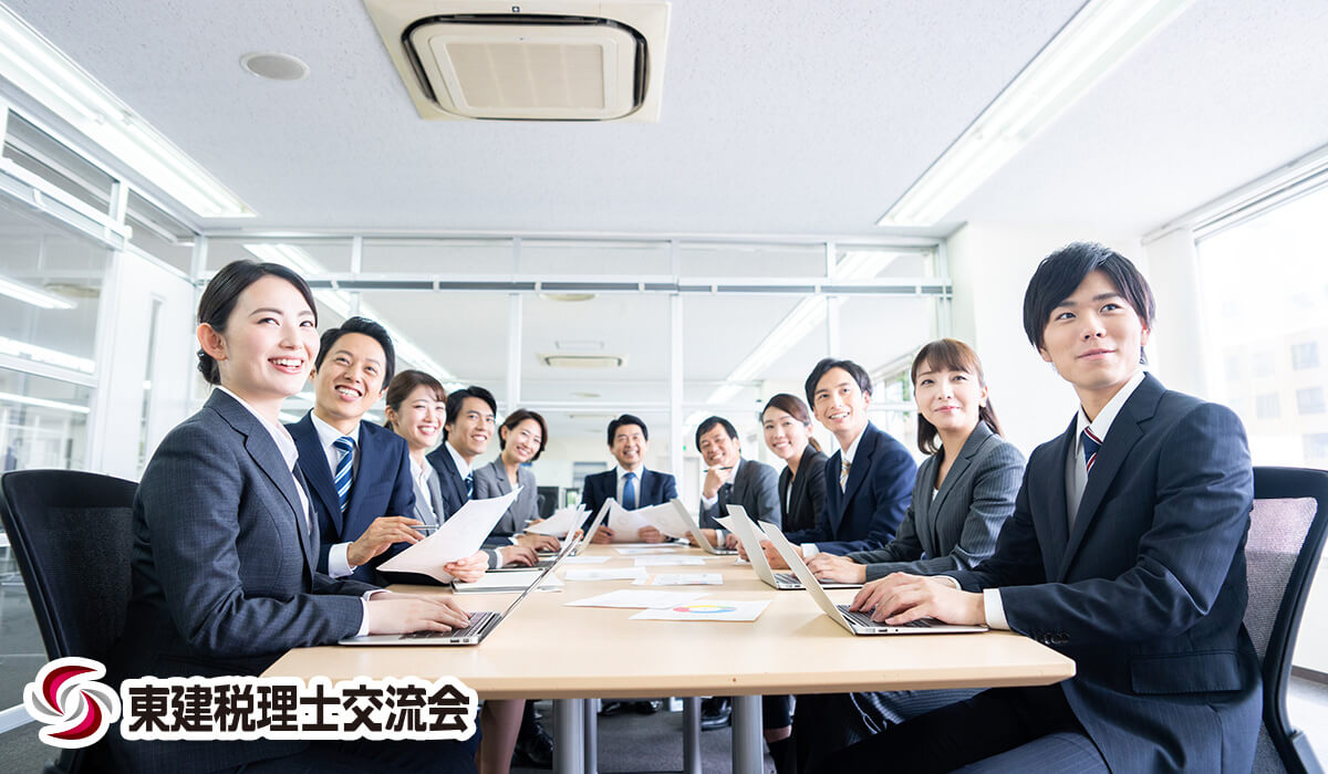 賃貸経営の法人化による節税対策のご相談は、東建コーポレーションまでお声がけください