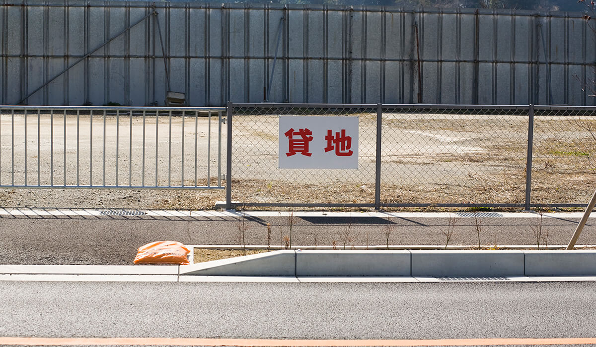 借地借家法とは？土地活用で役立つ法知識