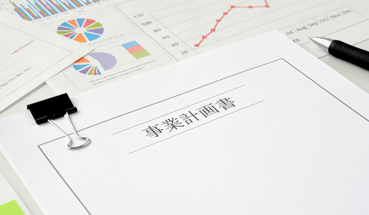 土地活用を行う目的を考える