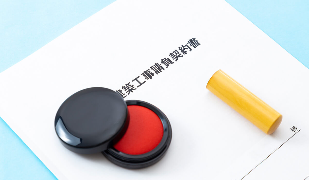 土地活用専門会社と工事請負契約を結ぶ