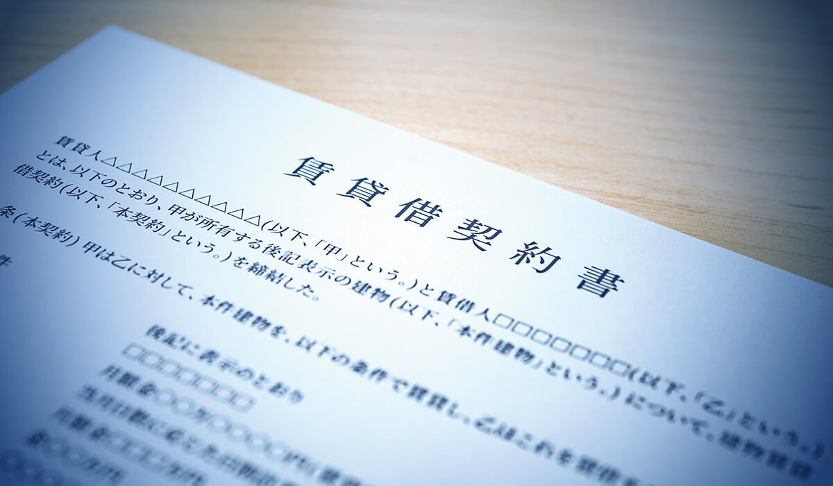 明け渡し交渉が必要となる理由