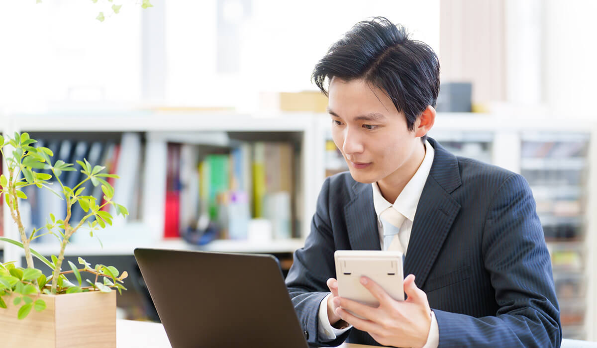 所得税の負担はどれくらい？