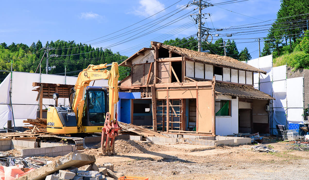 建替える
