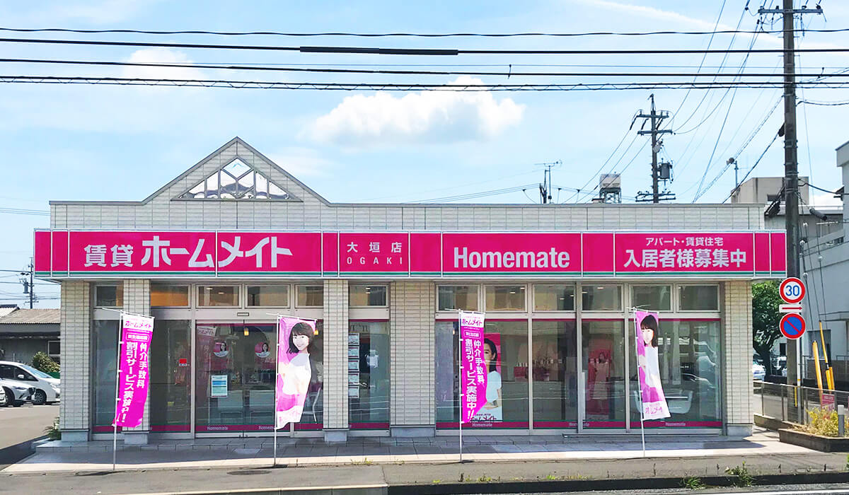 借地や売却・管理なら不動産会社
