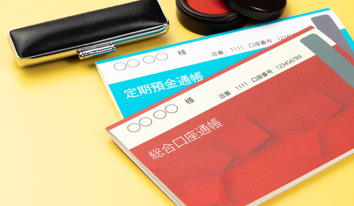 「資産承継信託」とは