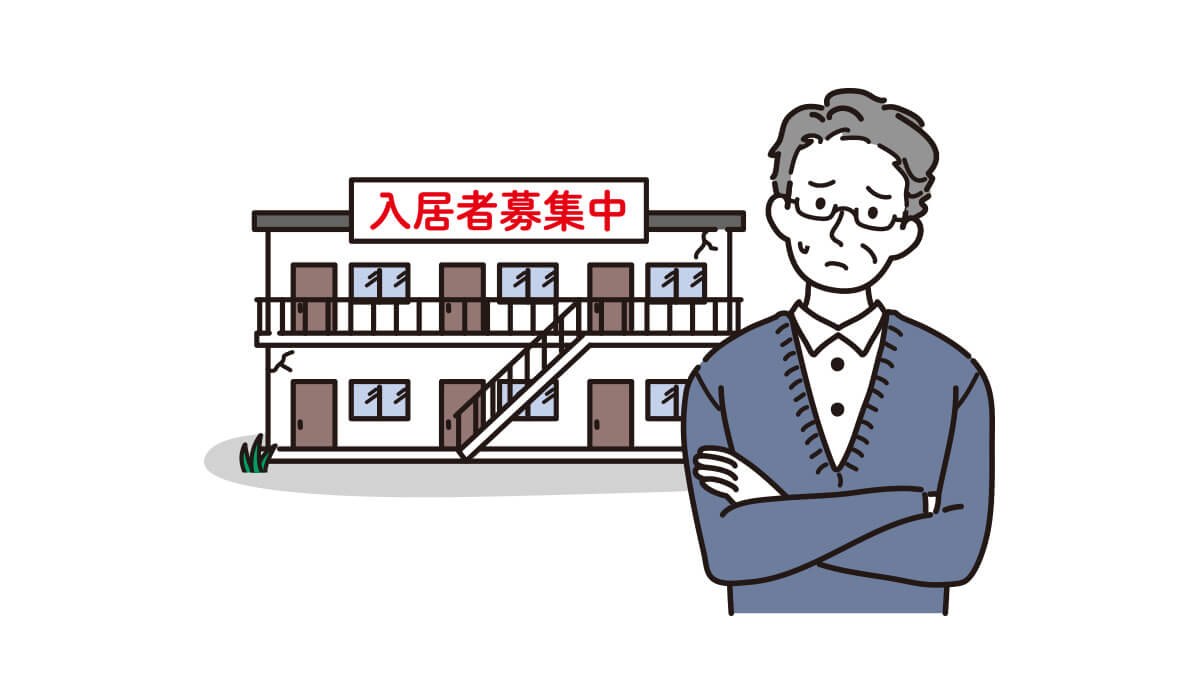 アパート経営で建物のみを売却する方法