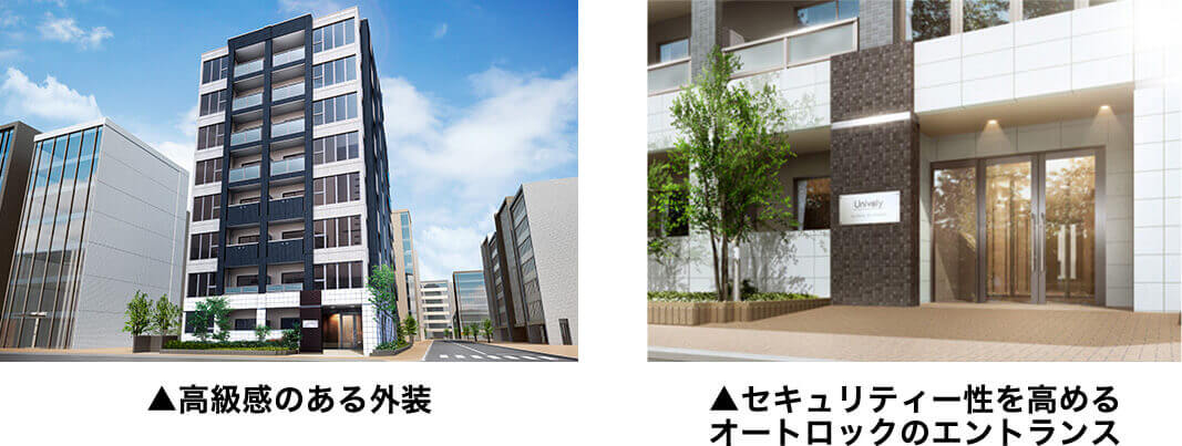 賃貸マンション経営のメリット